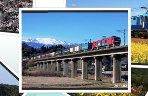 ＪＲ貨物列車カレンダー2011年版より