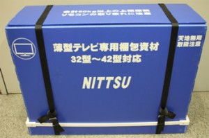 薄型テレビ専用梱包資材（出典：日本通運）