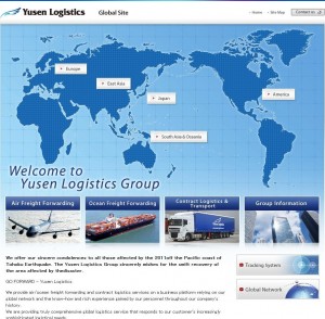 郵船ロジスティクスの新グローバルサイト
