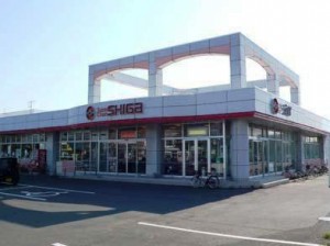 スーパーチェーンシガの店舗外観