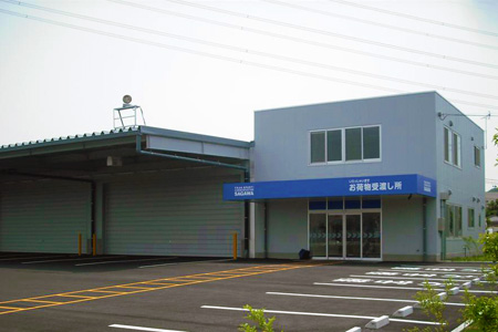 佐川急便 東京都稲城市に新営業店を開設