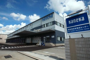 カネカ食品東日本物流センター カネカ食品東日本物流センター