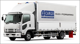 いすゞ フォワード F-CARGO「TKG-FRR90S2型」 いすゞ フォワード F-CARGO「TKG-FRR90S2型」