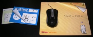 筆記可能積層型「セパフリー」用途例 筆記可能積層型「セパフリー」用途例