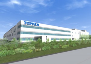 新工場の完成予想図 新工場の完成予想図