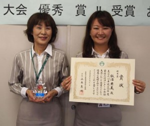 入賞を喜ぶ飯沼さん(右)と教育担当の伊藤節子さん(左) 入賞を喜ぶ飯沼さん(右)と教育担当の伊藤節子さん(左)