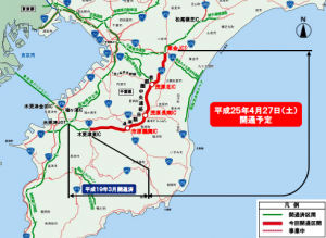 27日に開通する東金JCT-木更津東IC区間