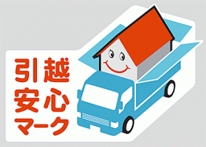 「トラックに家」 「トラックに家」