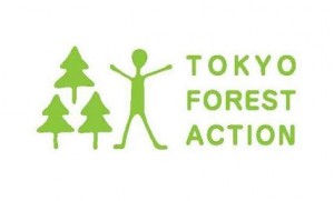「とうきょう森づくり貢献認証制度」認証ロゴマーク
