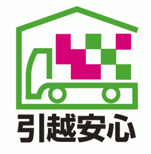 「みどりのトラック」 「みどりのトラック」