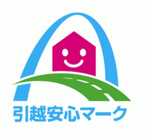 「Aマーク」 「Aマーク」