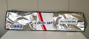 バックボード専用ケース バックボード専用ケース