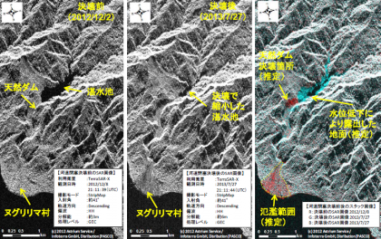 国交省による衛星解析画像 国交省による衛星解析画像