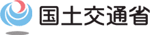 国土交通省