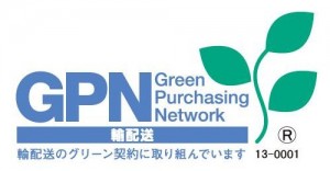 GPN輸配送シンボルマーク