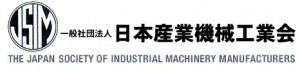日本産業機械工業会ロゴ