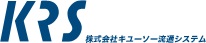 キユーソー流通システムロゴ