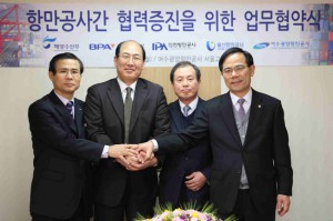 韓国の港湾公社4社が業務協力協約を締結