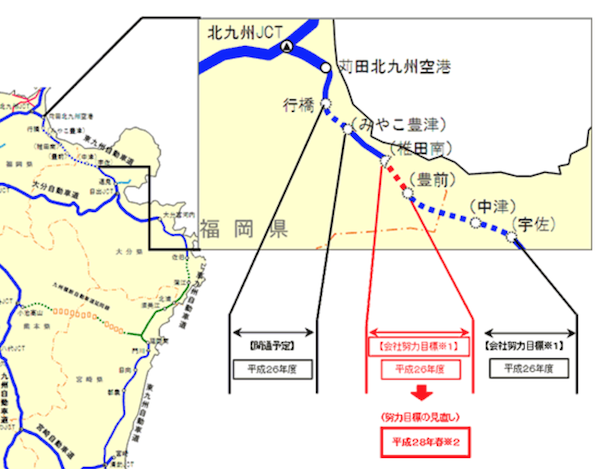 東九州道、椎田南IC-豊前IC間の開通2年延期