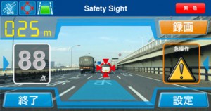 損保ジャパン、安全運転アプリに白線認識機能