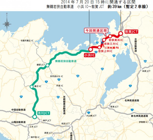 舞鶴自動車道、7月20日に全線開通