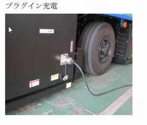 日本車両、電動の重量物搬送車両を発売03