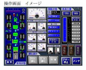 日本車両、電動の重量物搬送車両を発売02