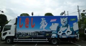 埼玉・志木市で「4式ロボ」トラックが始動