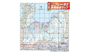 富士通、急ブレーキ多発地点情報サービスを発売