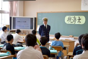 商船三井船長、中学生に「船の仕事」を説明