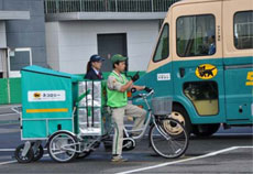 ヤマト運輸、全国安全大会を開催、電動アシスト自転車部門新設