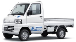 三菱自、EV軽トラックなど補助金適用で150万円切る価格に
