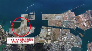 北九州・響灘に国内最大のバイオマス燃料集配基地が進出