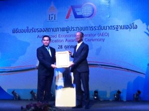 山九、タイ法人2社が現地AEO認証を取得