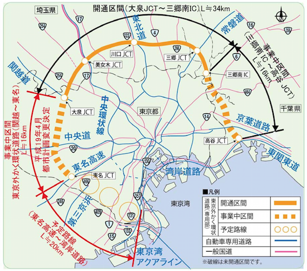 東京外環道事務所、関越-東名区間で明渡しを申立て