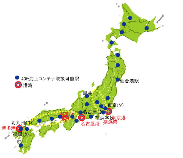 国交省、輸出入コンテナの鉄道シフト促進へ調査着手