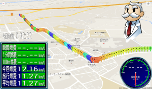 イシダR&D、リアルタイム燃費計測アプリに地図表示機能