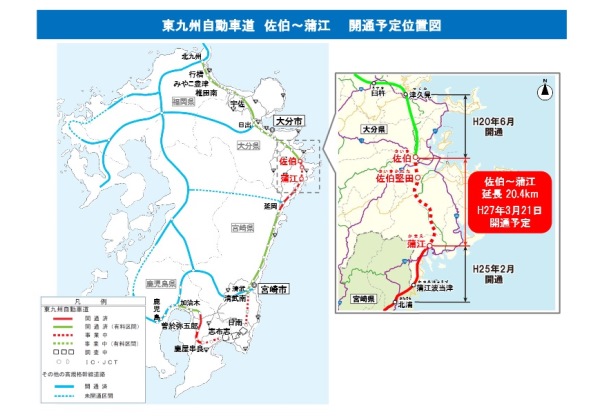 ▲(出所:九州整備局)
