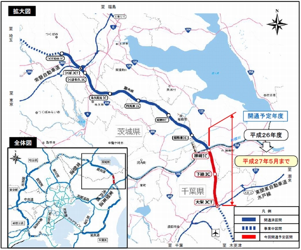 圏央道神崎-大栄間、5月までに開通の見通し