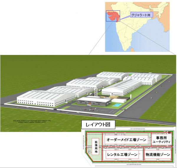 豊田通商、インドでプラグ&プレイ型工場用地運営