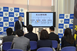 名古屋税関、AITの社員にAEO・税関業務を説明