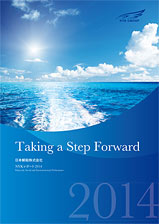 日本郵船、「NYKレポート2014」が3回連続受賞