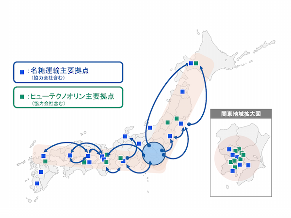 名糖運輸・ヒューテックノオリンの拠点分布