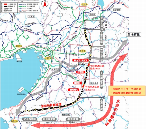 郡山下ツ道JCTが3月22日開通、西名阪・京奈和道が接続