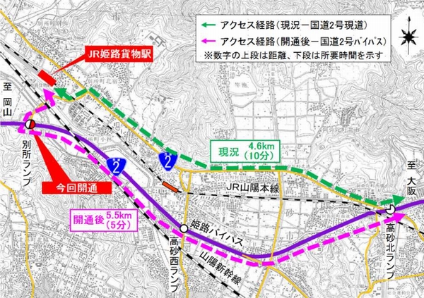 （出所：姫路河川国道事務局）