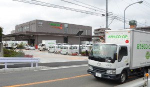 ユーコープ、横浜市瀬谷区の新物流拠点が稼働