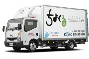 日産、千代田区のレンタサイクル事業でEVトラック実験