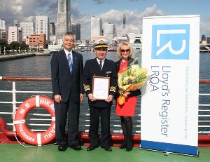 日本郵船歴博と氷川丸がISO14001の認証取得