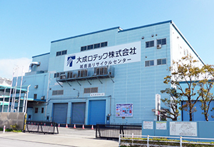 大成ロテック、城南島リサイクルセンターが稼働開始