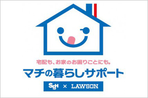 ローソンとsghdが提携 新会社 Sgローソン 設立 ローソンとsghdが提携 新会社 Sgローソン 設立